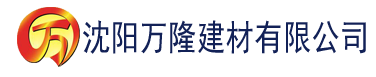 沈阳maya图霸天下7y7y建材有限公司_沈阳轻质石膏厂家抹灰_沈阳石膏自流平生产厂家_沈阳砌筑砂浆厂家